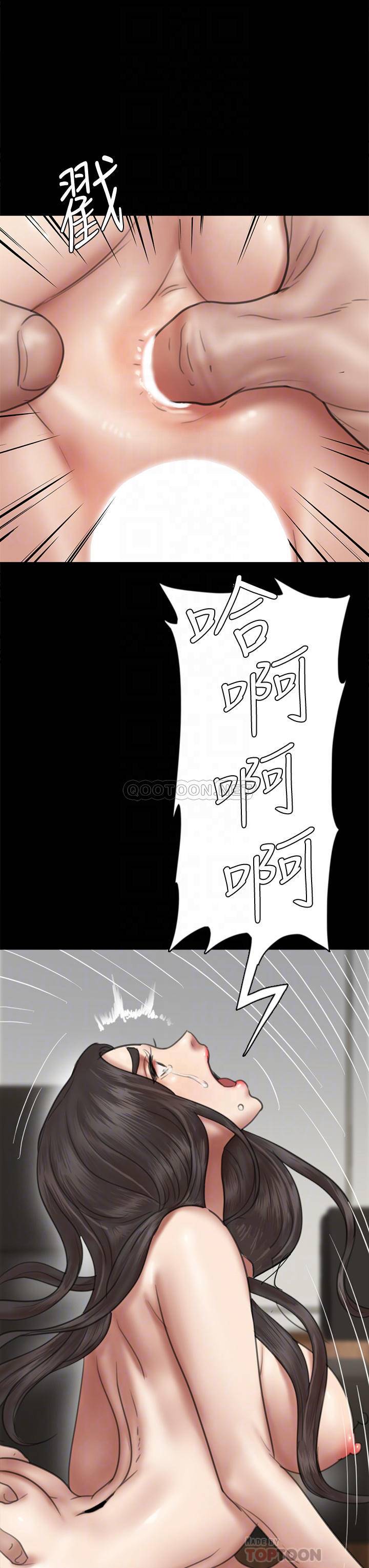[韩国漫画] 偶像女优 剧情,巨乳大奶#[46P]-12
