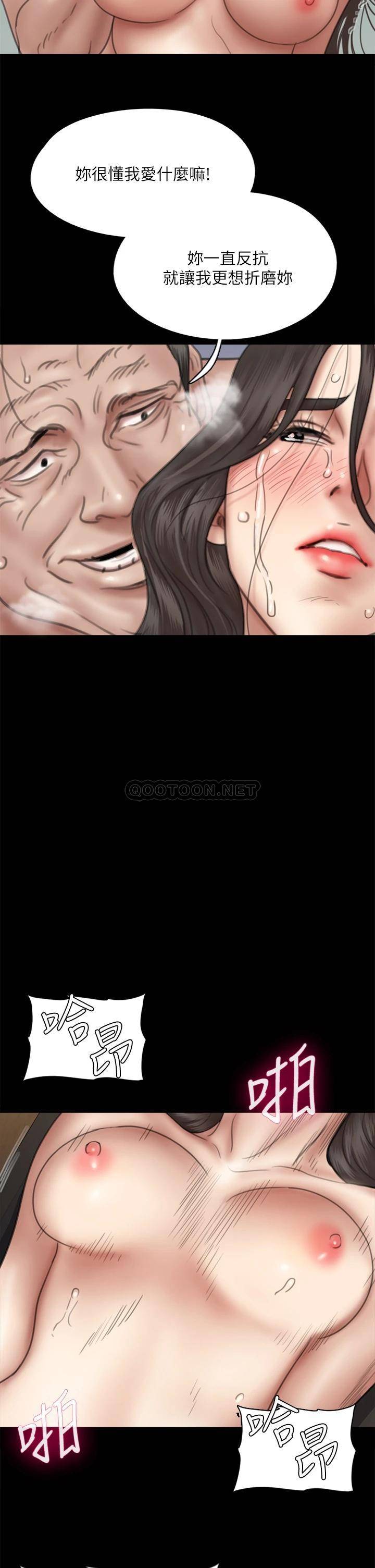 [韩国漫画] 偶像女优 剧情,巨乳大奶#[46P]-15