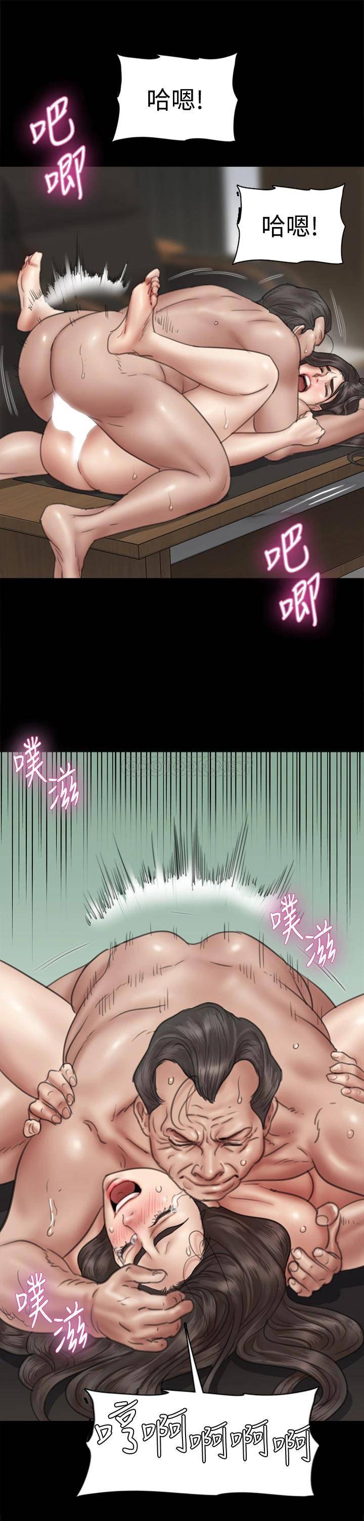 [韩国漫画] 偶像女优 剧情,巨乳大奶#[46P]-22
