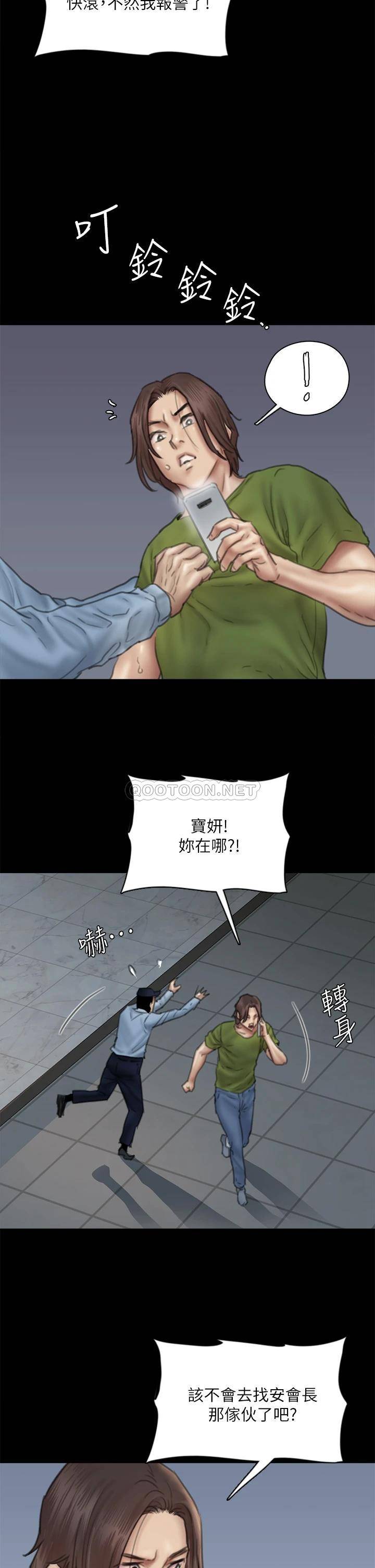 [韩国漫画] 偶像女优 剧情,巨乳大奶#[46P]-39