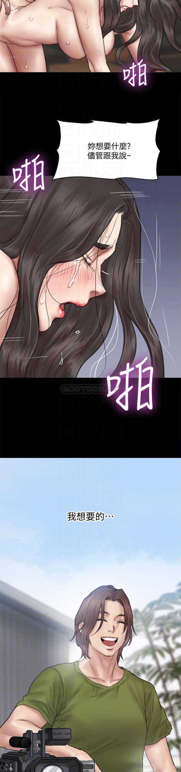 [韩国漫画] 偶像女优 剧情,巨乳大奶#[46P]-16