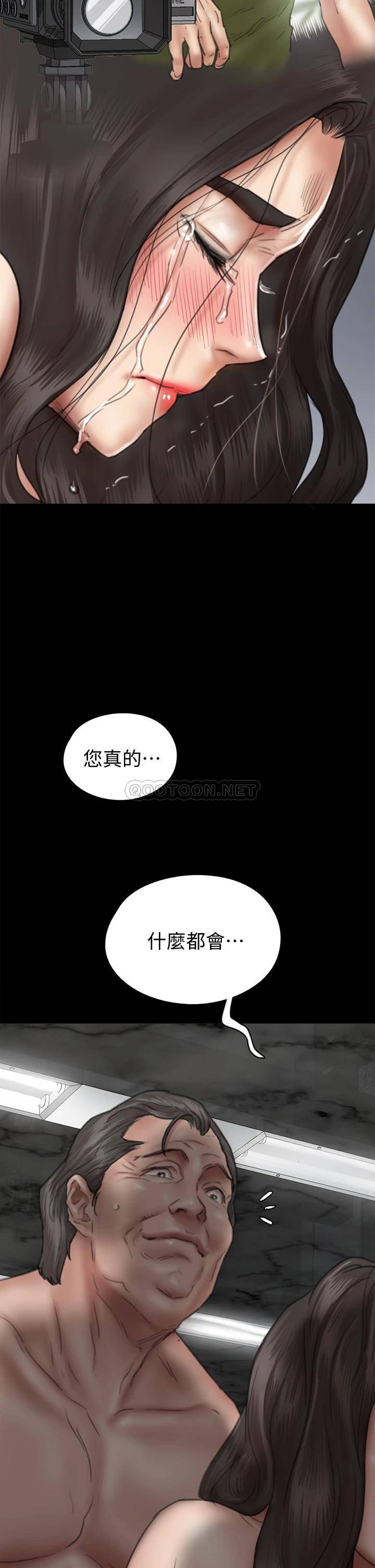 [韩国漫画] 偶像女优 剧情,巨乳大奶#[46P]-17