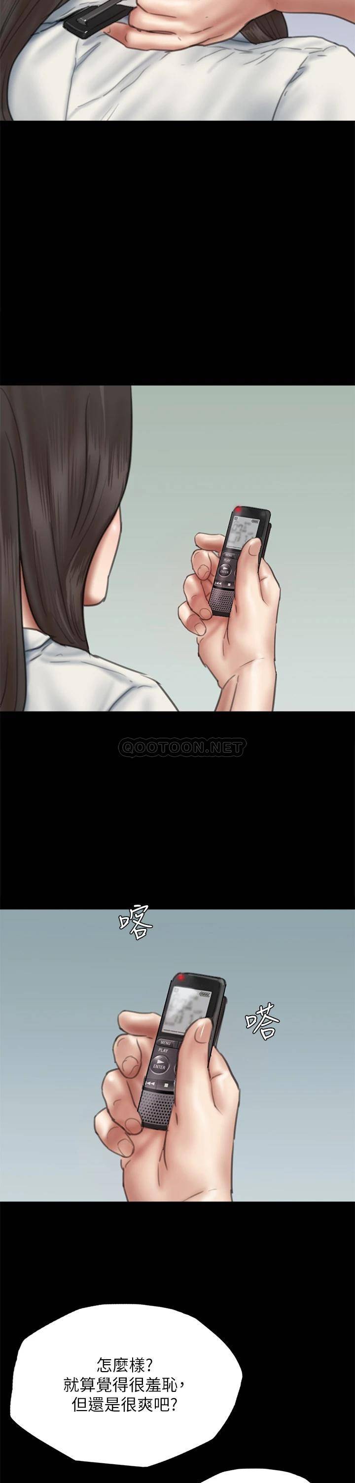 [韩国漫画] 偶像女优 剧情,巨乳大奶#[46P]-2