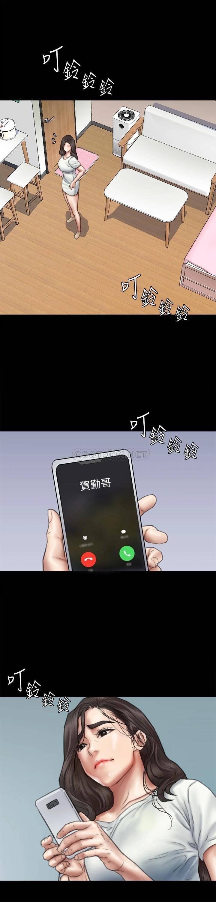 [韩国漫画] 偶像女优 剧情,巨乳大奶#[46P]-23