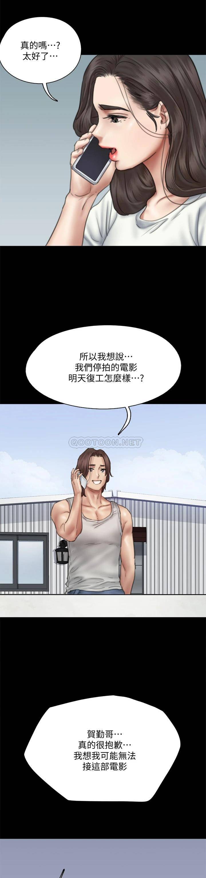[韩国漫画] 偶像女优 剧情,巨乳大奶#[46P]-25