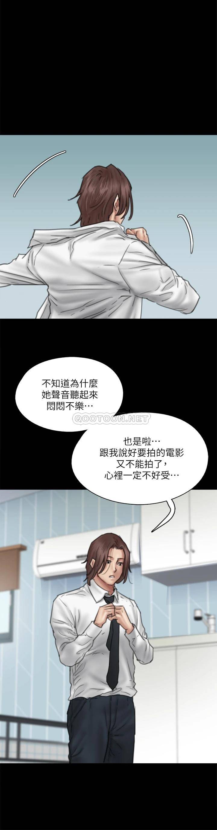 [韩国漫画] 偶像女优 剧情,巨乳大奶#[46P]-34