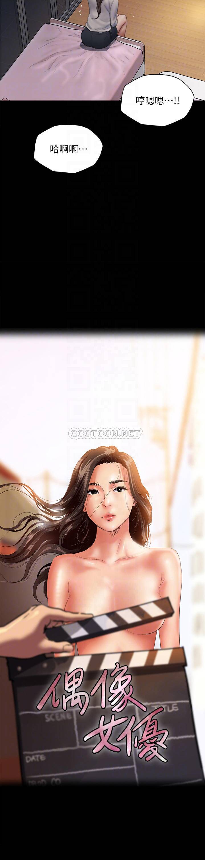 [韩国漫画] 偶像女优 剧情,巨乳大奶#[46P]-4
