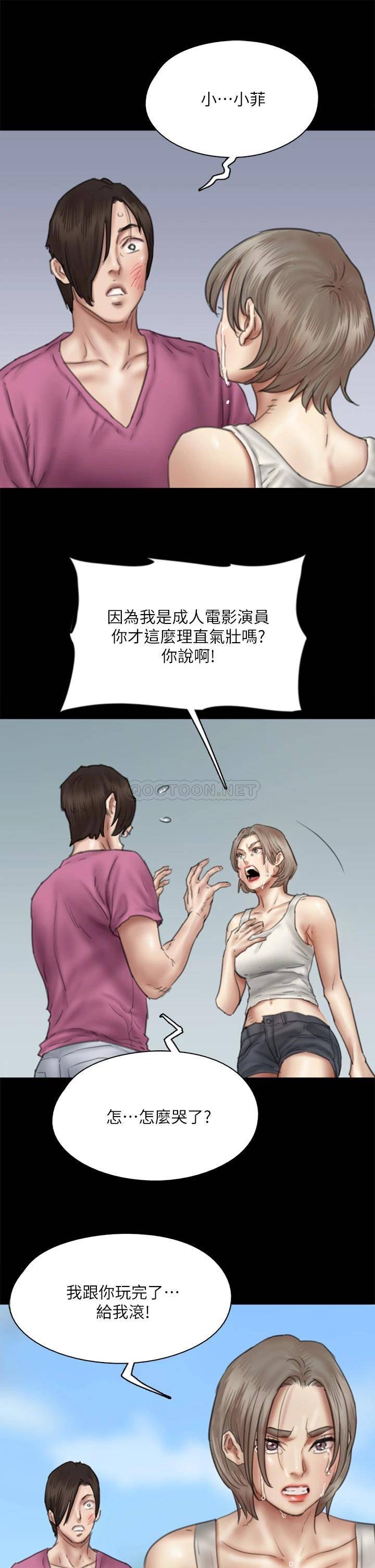 [韩国漫画] 偶像女优 剧情,巨乳大奶#[46P]-42