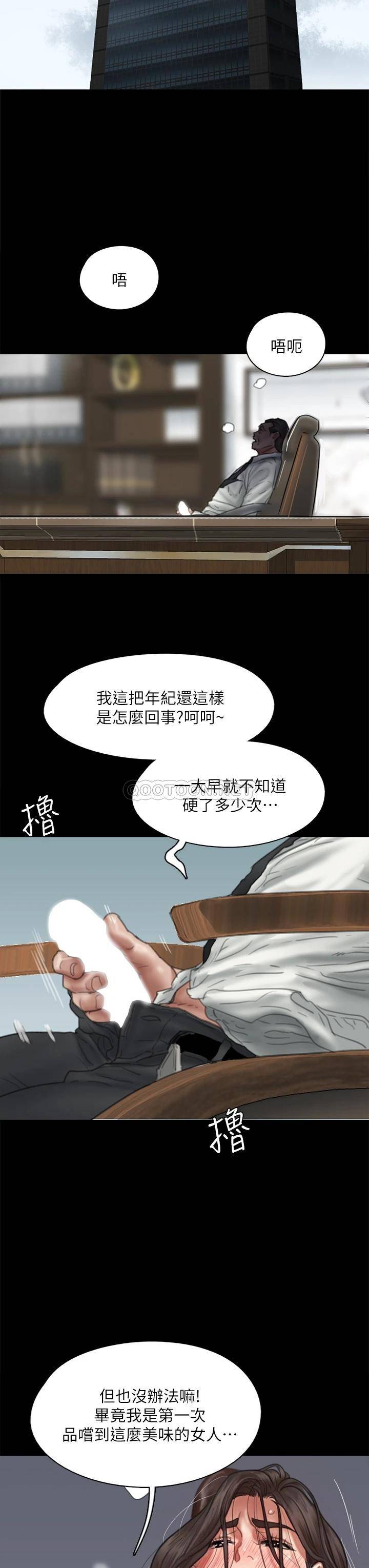 [韩国漫画] 偶像女优 剧情,巨乳大奶#[46P]-44