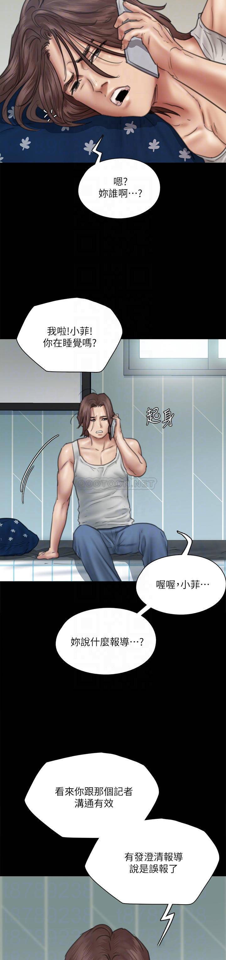 [韩国漫画] 偶像女优 剧情,巨乳大奶#[46P]-8