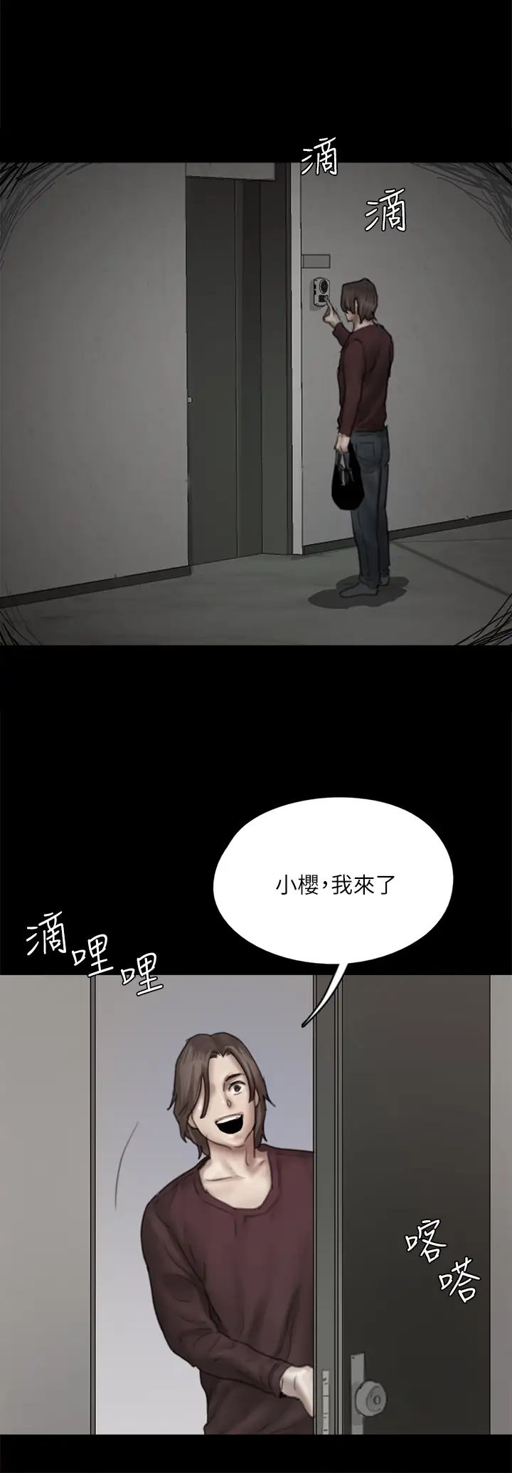 [韩国漫画] 偶像女优 剧情,巨乳大奶#[46P]-21
