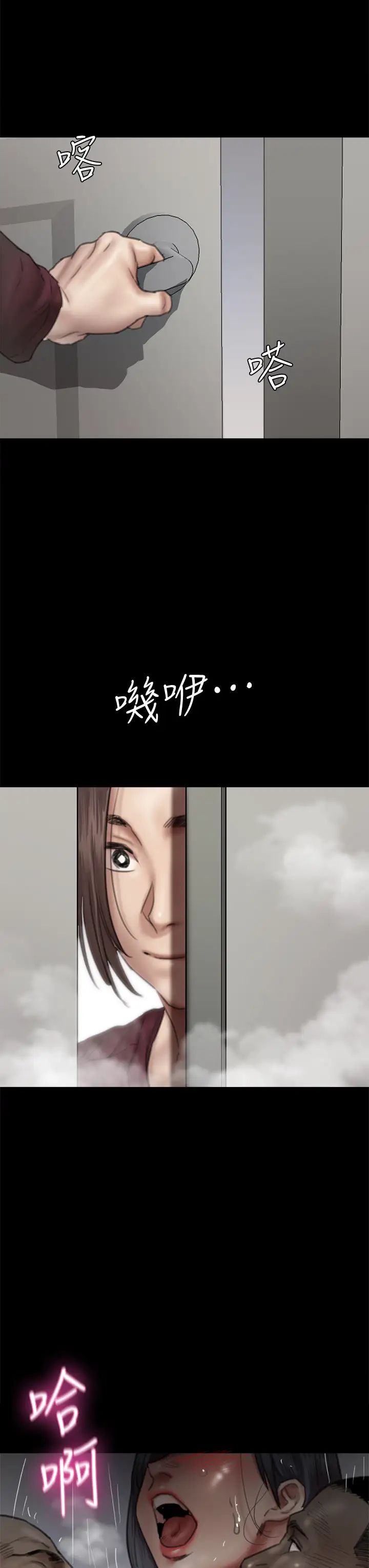 [韩国漫画] 偶像女优 剧情,巨乳大奶#[46P]-24