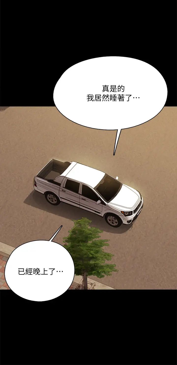 [韩国漫画] 偶像女优 剧情,巨乳大奶#[46P]-29