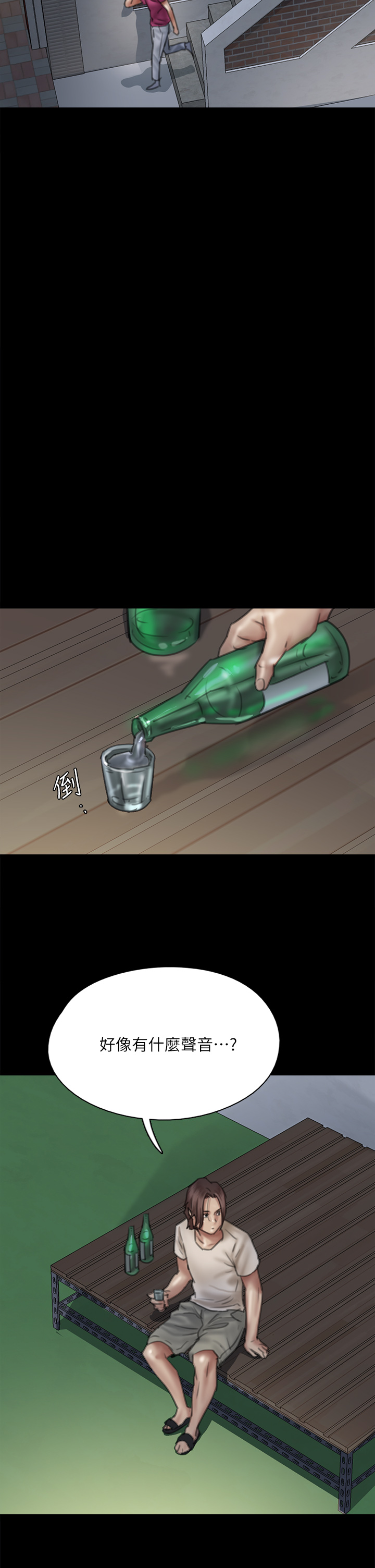 [韩国漫画] 偶像女优 剧情,巨乳大奶#[48P]-24