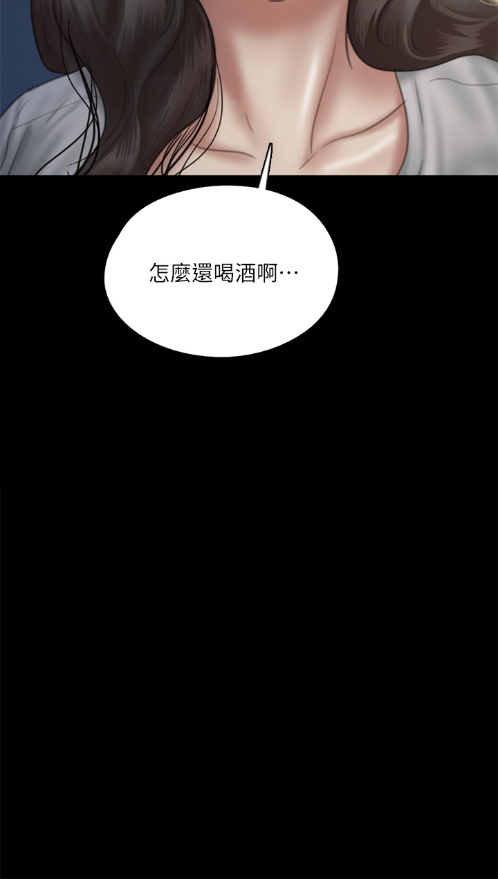 [韩国漫画] 偶像女优 剧情,巨乳大奶#[48P]-30