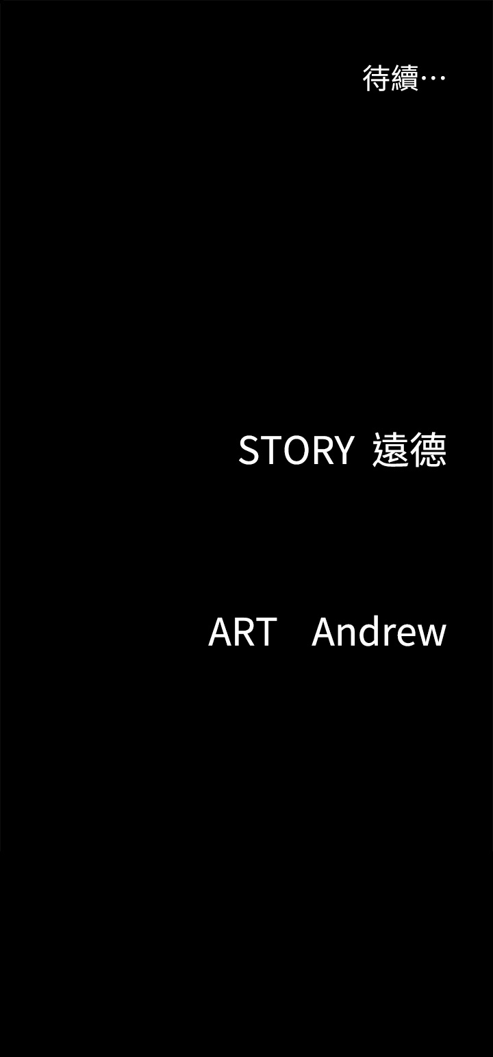 [韩国漫画] 偶像女优 剧情,巨乳大奶#[48P]-48