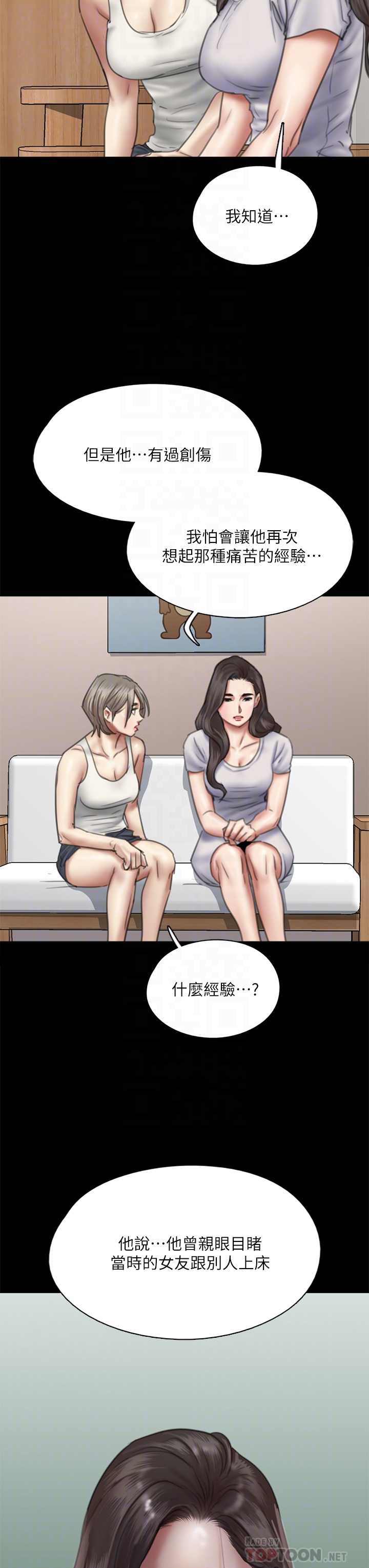[韩国漫画] 偶像女优 剧情,巨乳大奶#[48P]-8