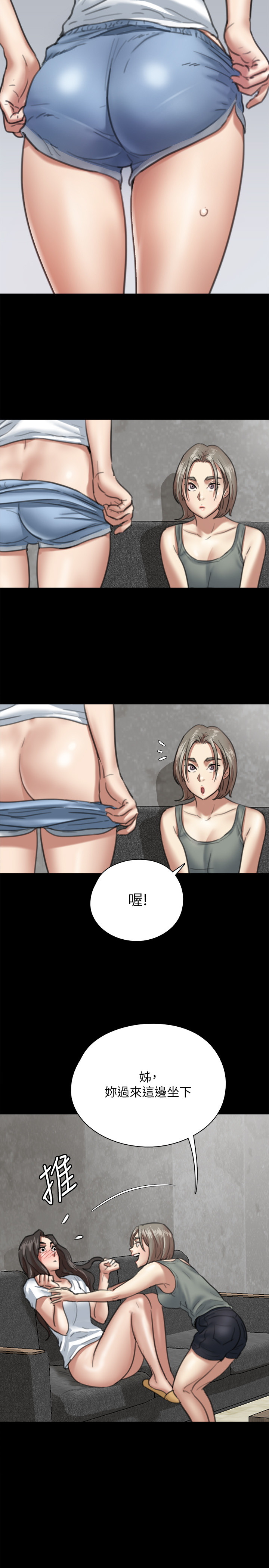 [韩国漫画] 偶像女优 剧情,巨乳大奶#[33P]-22