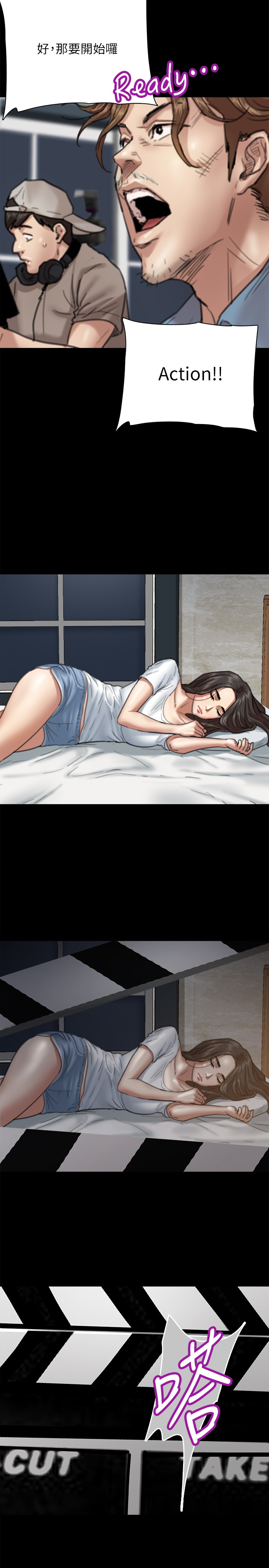[韩国漫画] 偶像女优 剧情,巨乳大奶#[33P]-30