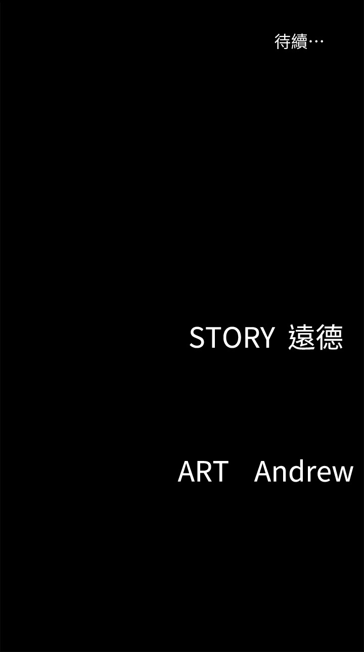 [韩国漫画] 偶像女优 剧情,巨乳大奶#[33P]-33