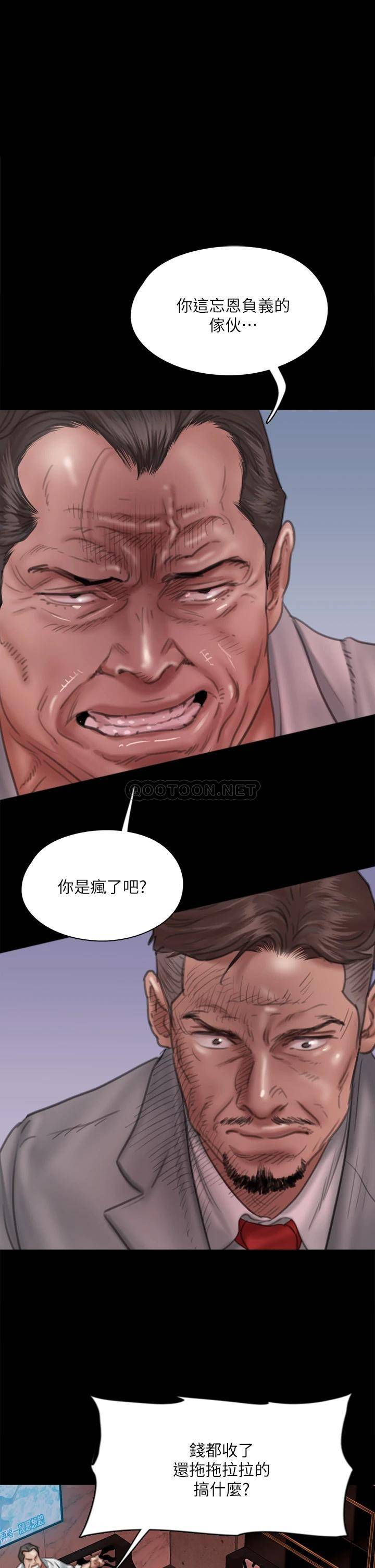 [韩国漫画] 偶像女优 剧情,巨乳大奶#[47P]-1