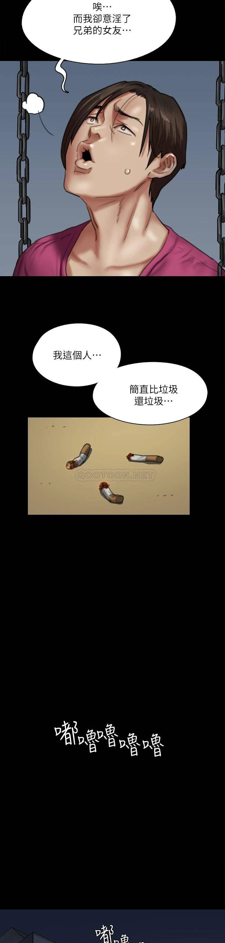 [韩国漫画] 偶像女优 剧情,巨乳大奶#[47P]-10