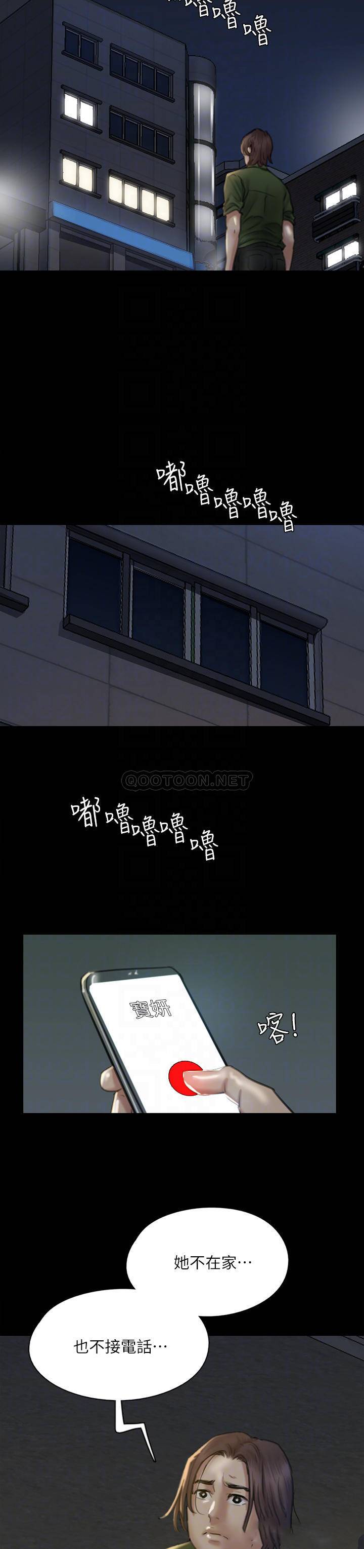 [韩国漫画] 偶像女优 剧情,巨乳大奶#[47P]-11