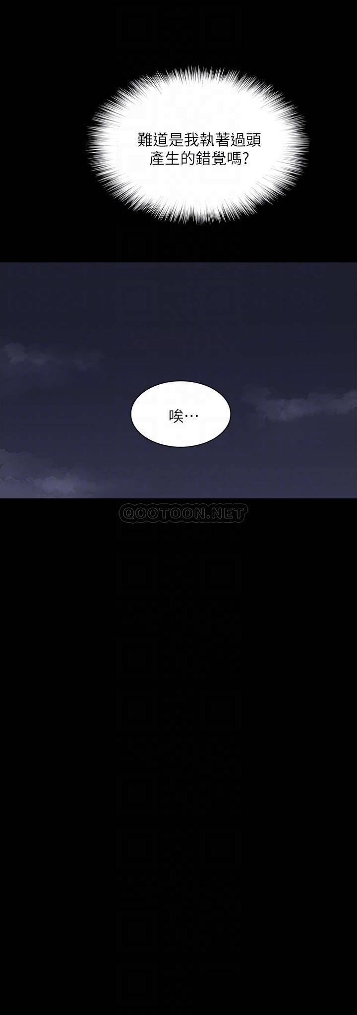 [韩国漫画] 偶像女优 剧情,巨乳大奶#[47P]-13