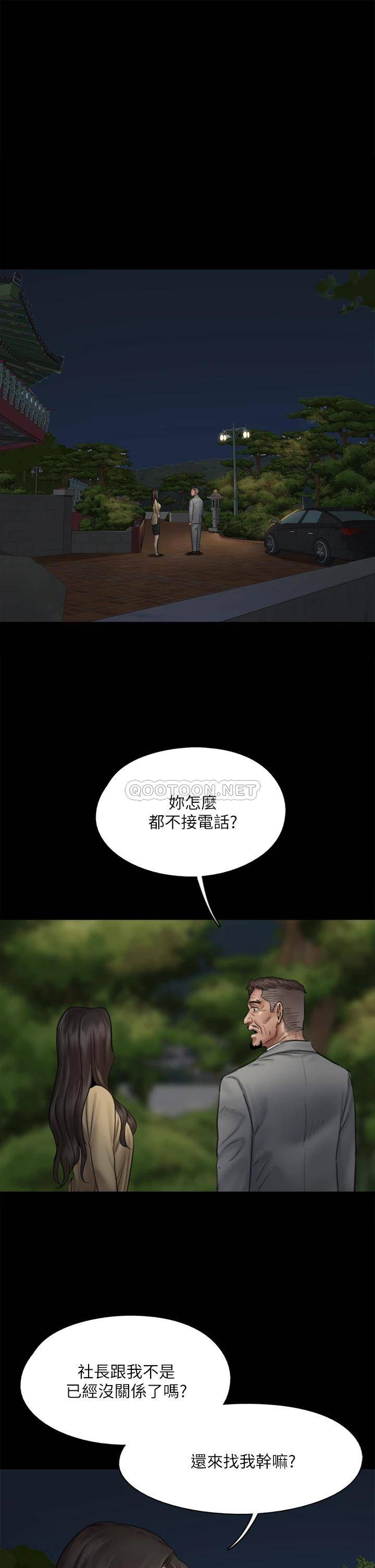 [韩国漫画] 偶像女优 剧情,巨乳大奶#[47P]-14