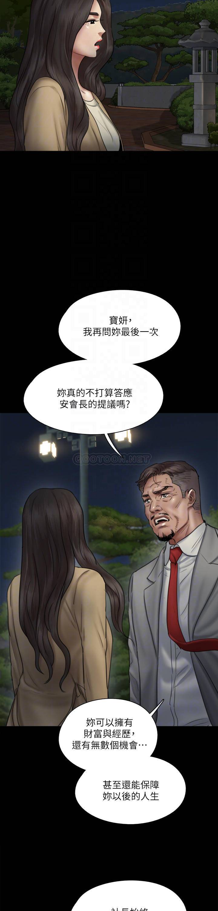 [韩国漫画] 偶像女优 剧情,巨乳大奶#[47P]-15