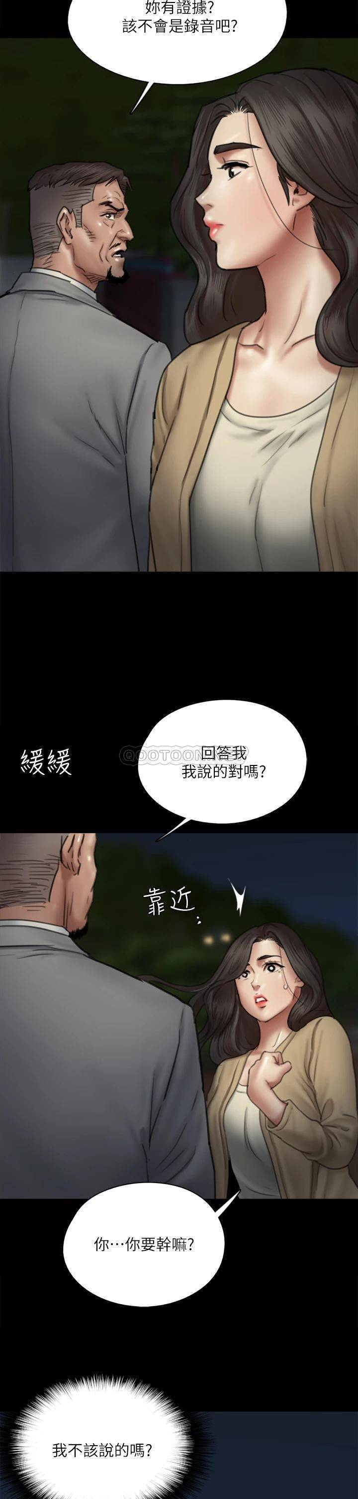 [韩国漫画] 偶像女优 剧情,巨乳大奶#[47P]-19