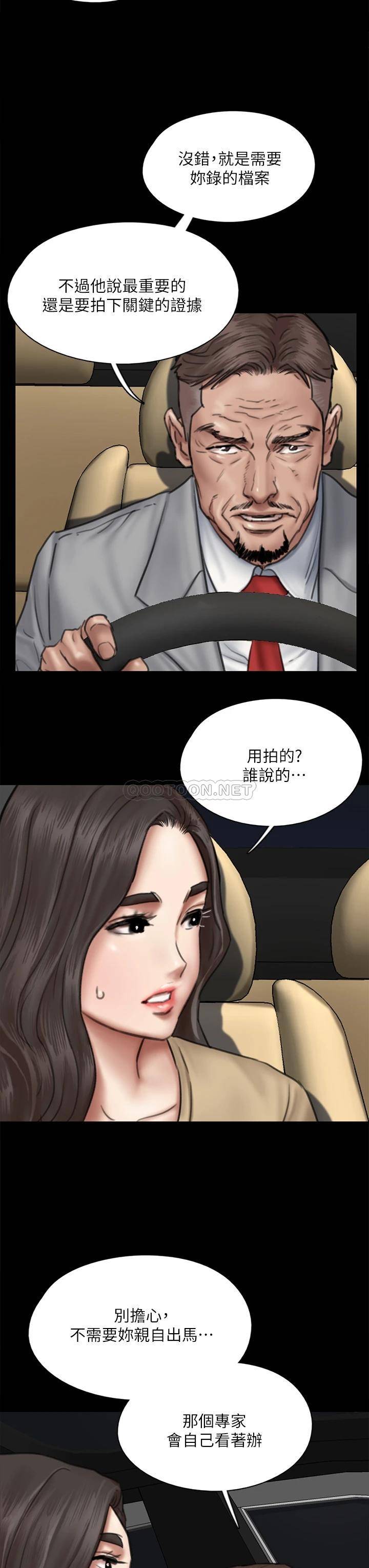 [韩国漫画] 偶像女优 剧情,巨乳大奶#[47P]-25
