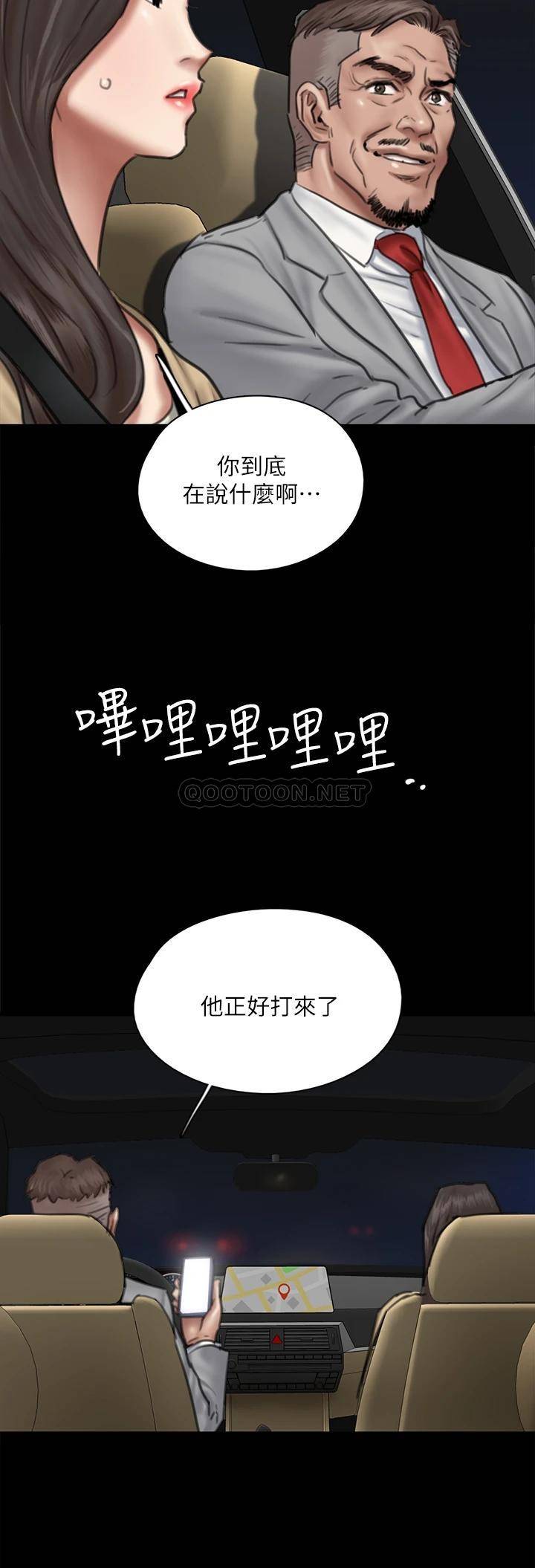 [韩国漫画] 偶像女优 剧情,巨乳大奶#[47P]-26