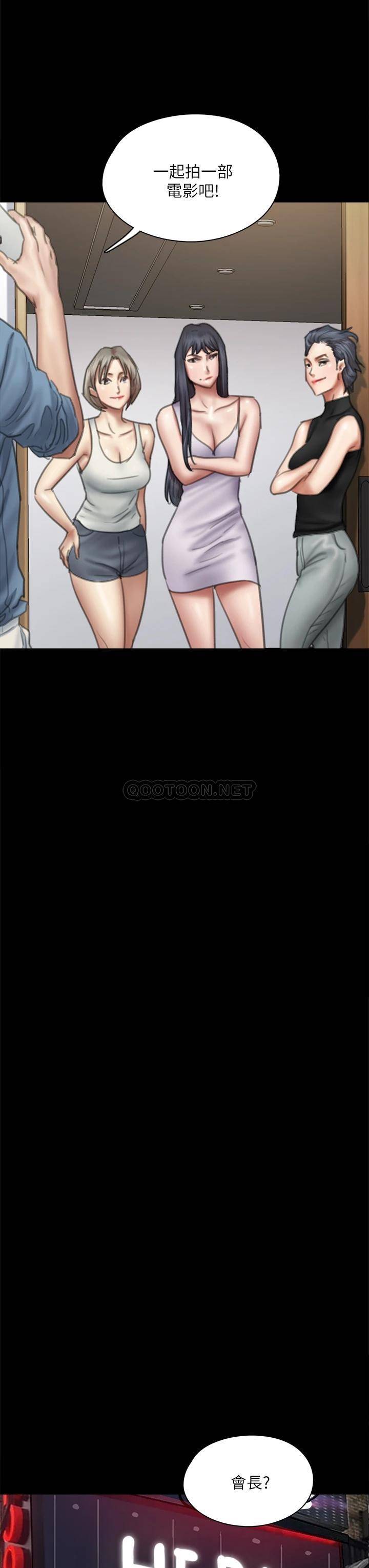[韩国漫画] 偶像女优 剧情,巨乳大奶#[47P]-29