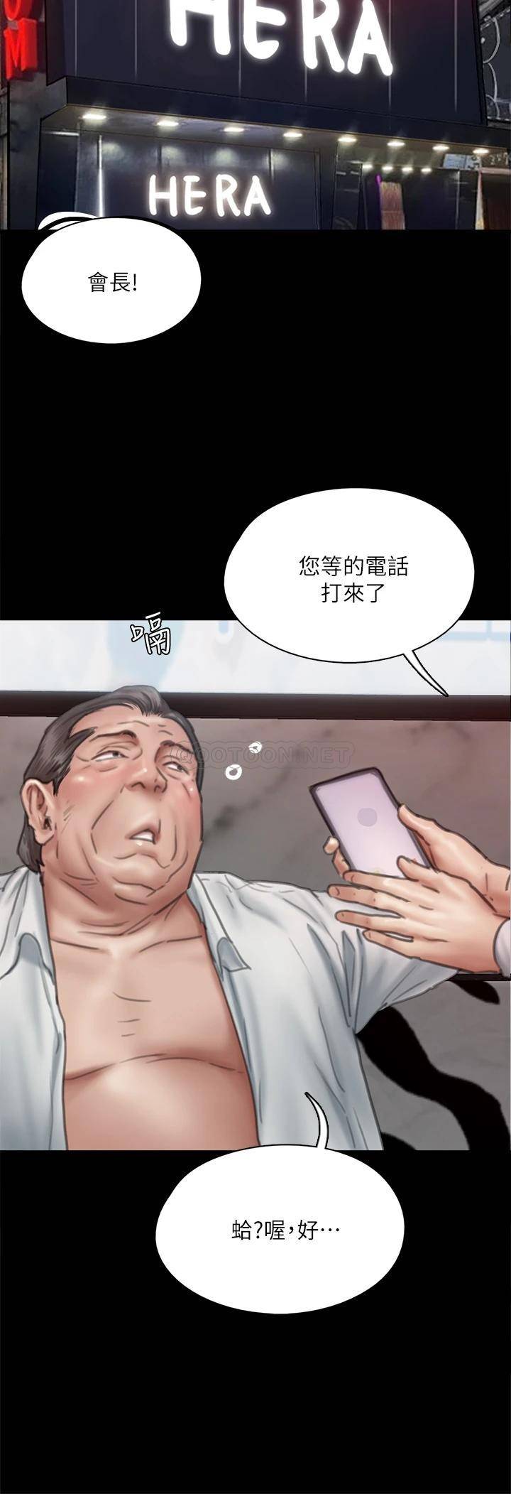 [韩国漫画] 偶像女优 剧情,巨乳大奶#[47P]-30