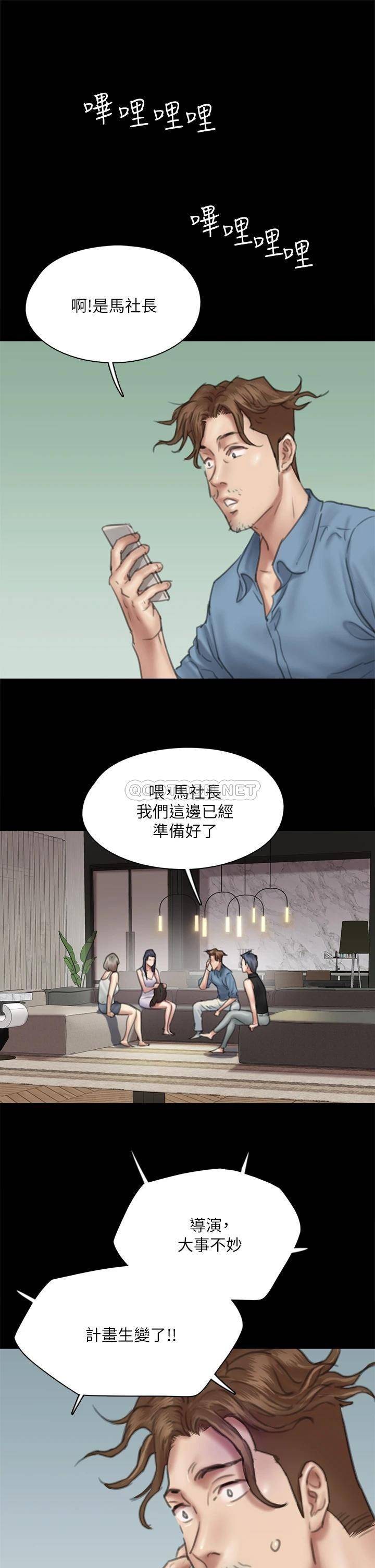 [韩国漫画] 偶像女优 剧情,巨乳大奶#[47P]-39