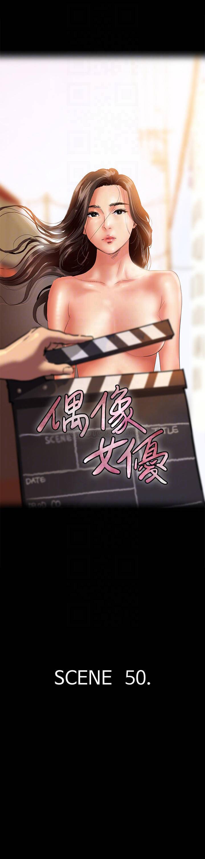 [韩国漫画] 偶像女优 剧情,巨乳大奶#[47P]-4
