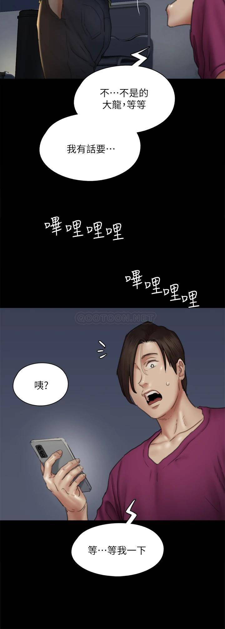 [韩国漫画] 偶像女优 剧情,巨乳大奶#[47P]-42