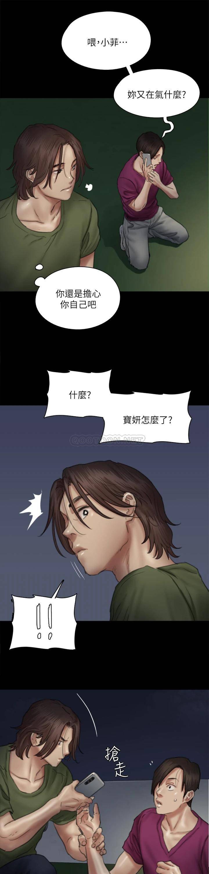 [韩国漫画] 偶像女优 剧情,巨乳大奶#[47P]-43