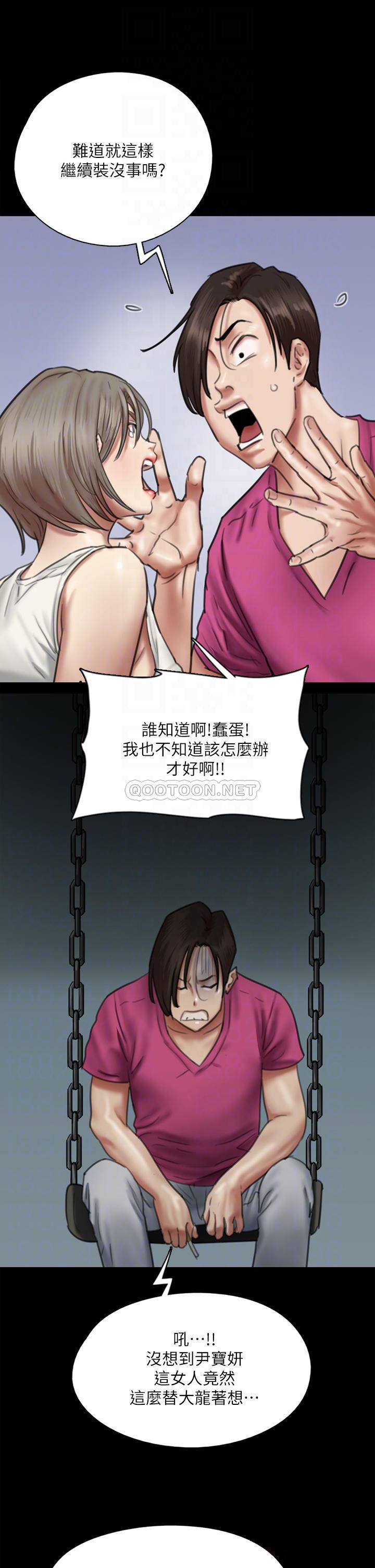 [韩国漫画] 偶像女优 剧情,巨乳大奶#[47P]-9