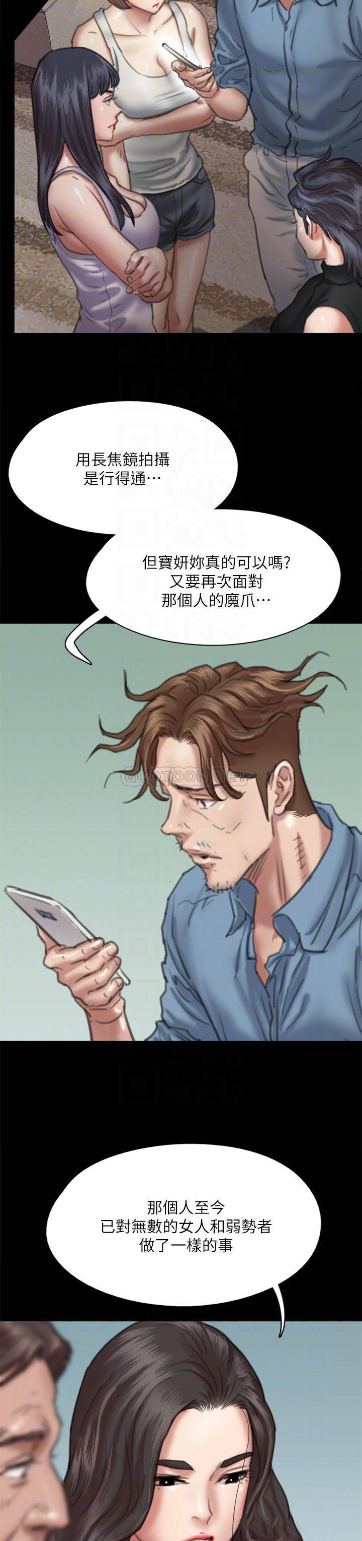 [韩国漫画] 偶像女优 剧情,巨乳大奶#[46P]-12