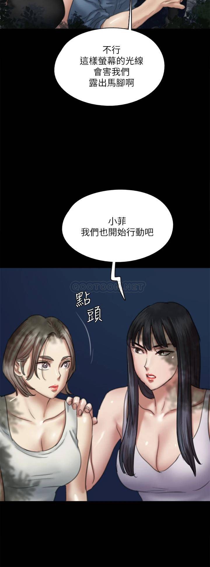 [韩国漫画] 偶像女优 剧情,巨乳大奶#[46P]-21