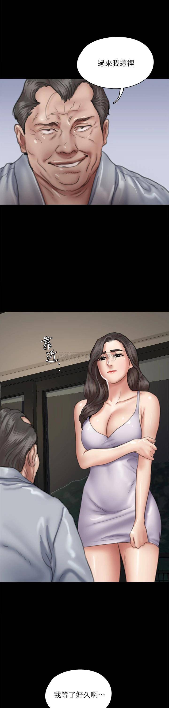 [韩国漫画] 偶像女优 剧情,巨乳大奶#[46P]-23