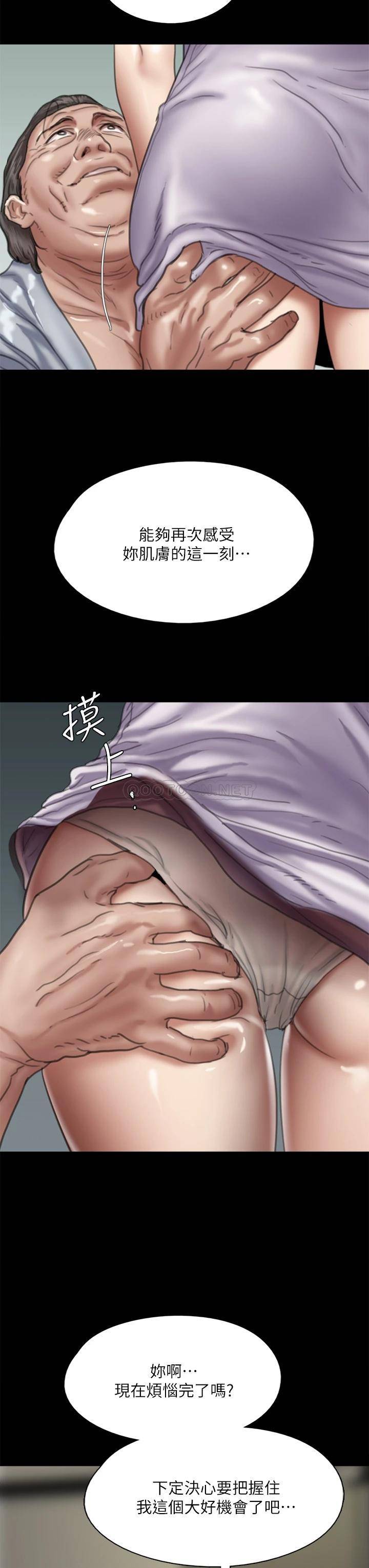 [韩国漫画] 偶像女优 剧情,巨乳大奶#[46P]-24