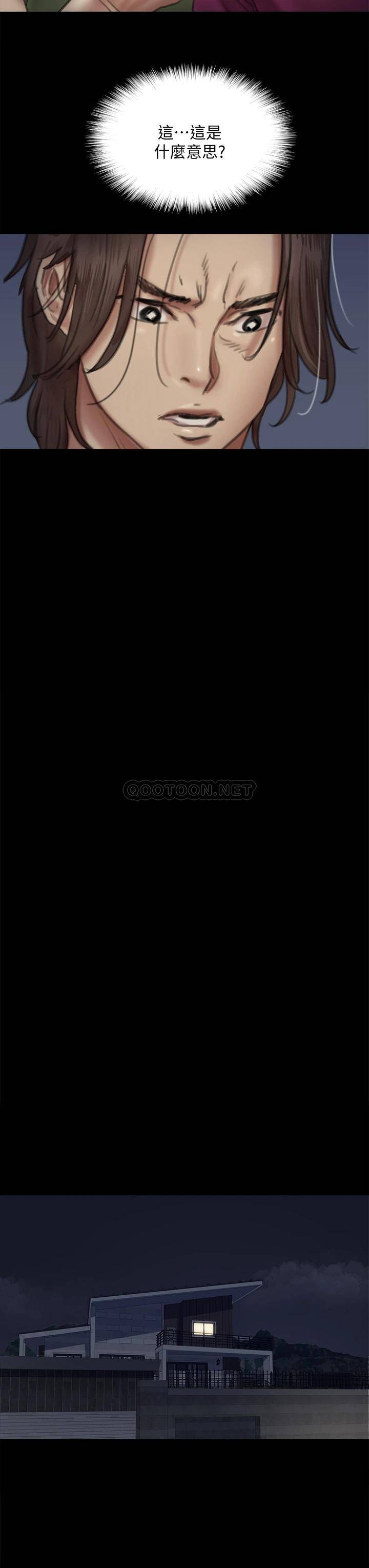 [韩国漫画] 偶像女优 剧情,巨乳大奶#[46P]-3