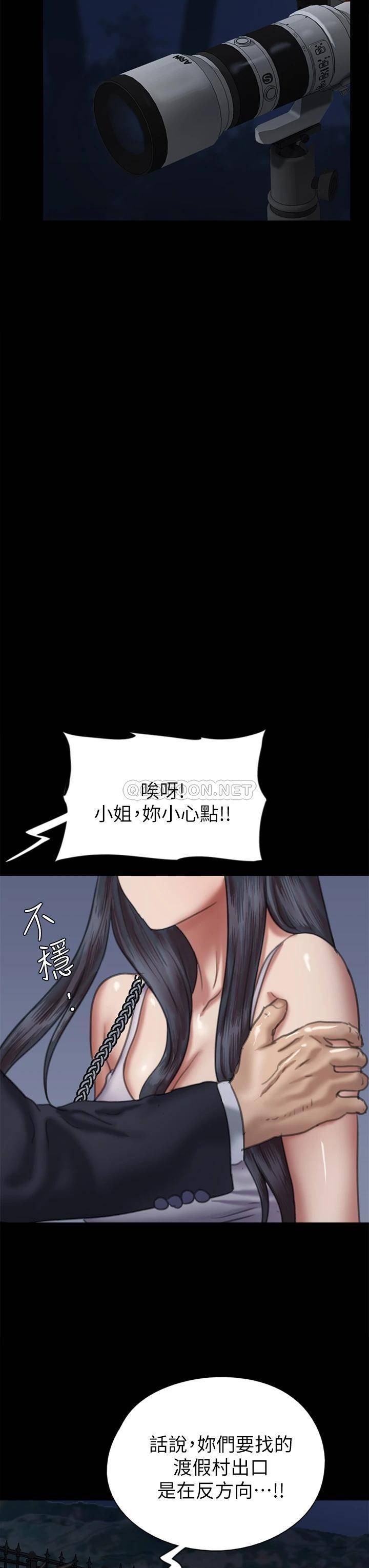 [韩国漫画] 偶像女优 剧情,巨乳大奶#[46P]-32