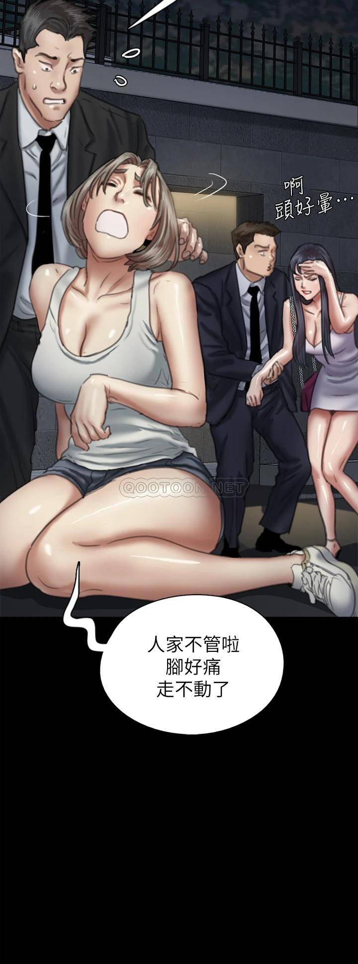 [韩国漫画] 偶像女优 剧情,巨乳大奶#[46P]-33
