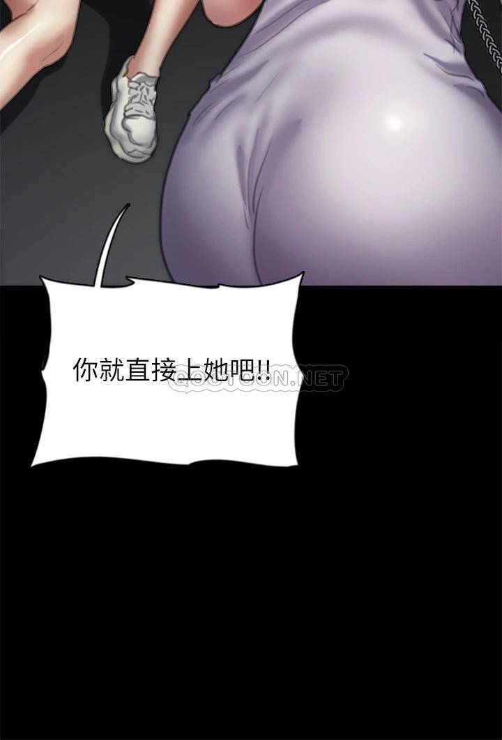 [韩国漫画] 偶像女优 剧情,巨乳大奶#[46P]-37