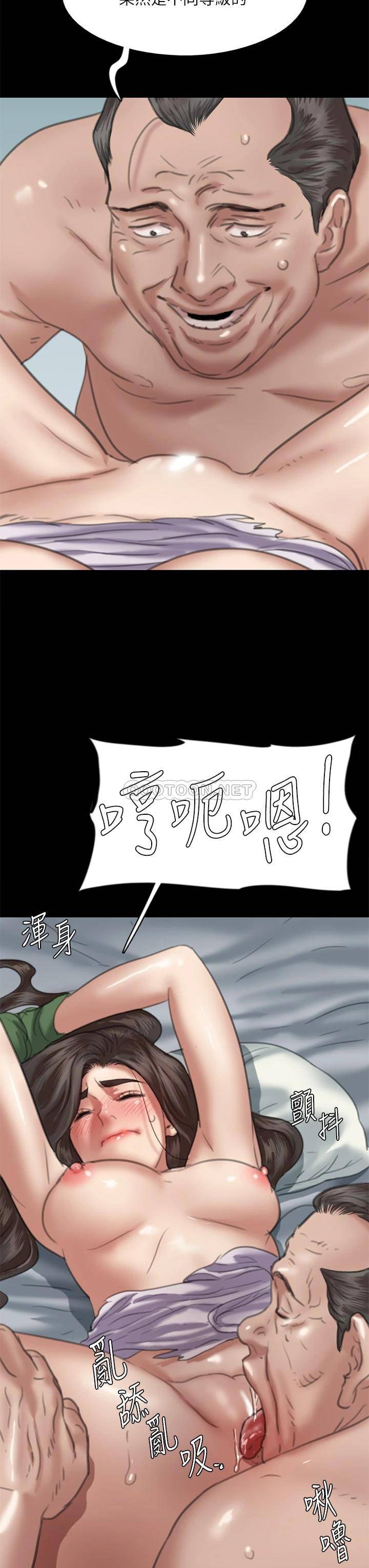 [韩国漫画] 偶像女优 剧情,巨乳大奶#[46P]-44
