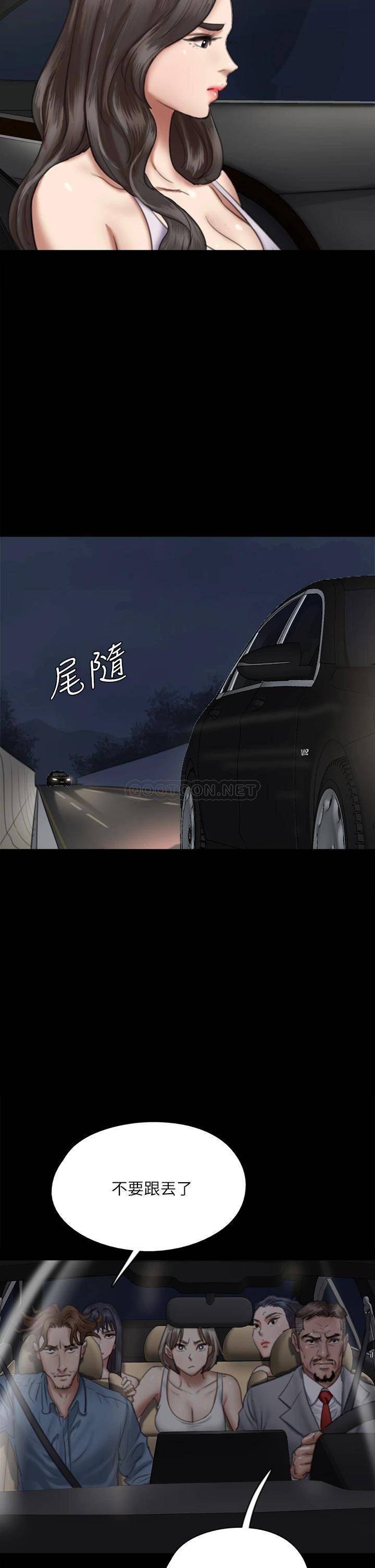 [韩国漫画] 偶像女优 剧情,巨乳大奶#[46P]-7
